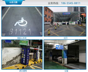 合肥地下停車場承包多重優(yōu)惠 安徽馳譽停車場管理系統(tǒng)助力高效運營