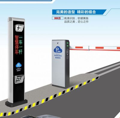 瀘州停車場(chǎng)管理系統(tǒng)核心組件產(chǎn)品圖鑒 車牌識(shí)別道閘、擋車桿與無人值守收費(fèi)道閘門